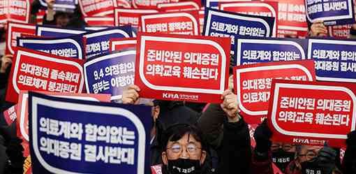 South Korea government to compromise on medical reforms, meet opposition