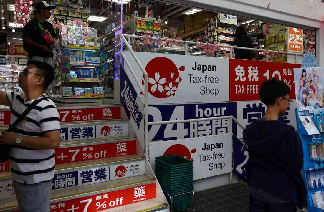 Japan's wholesale inflation slows in January, yen import prices up