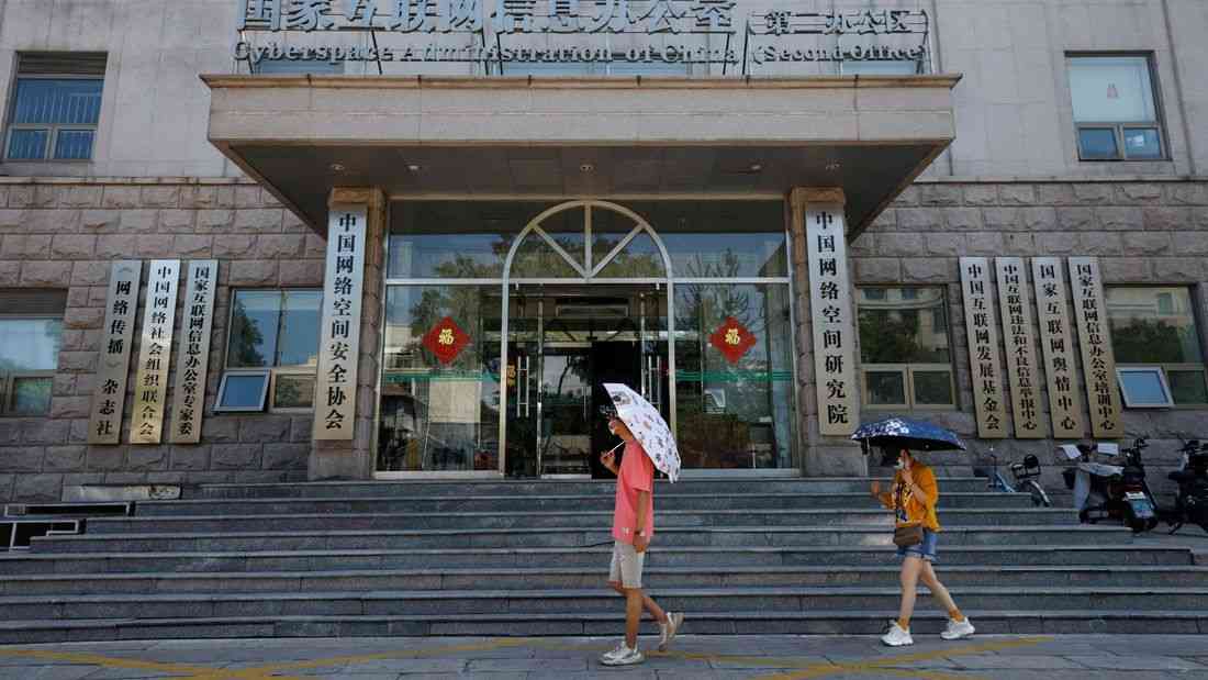 China moves to regulate digital humans, bans addictive services for children