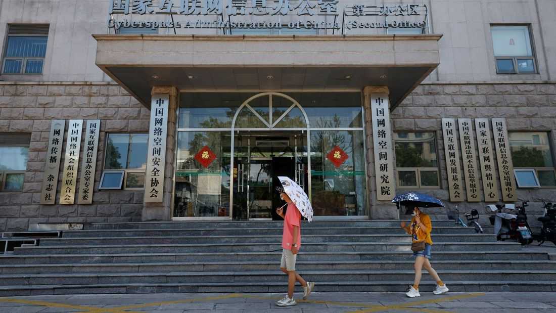 China moves to regulate digital humans, bans addictive services for children