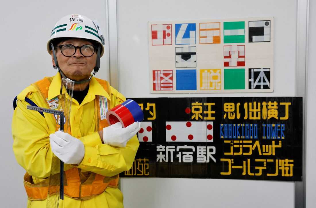 Japanese security guard finds fame as designer of duct tape signs​