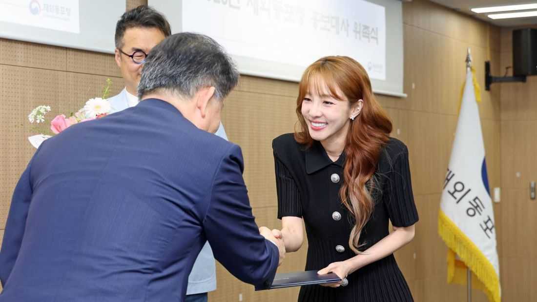 Sandara Park takes on promotional ambassador role, vows to link Koreans worldwide