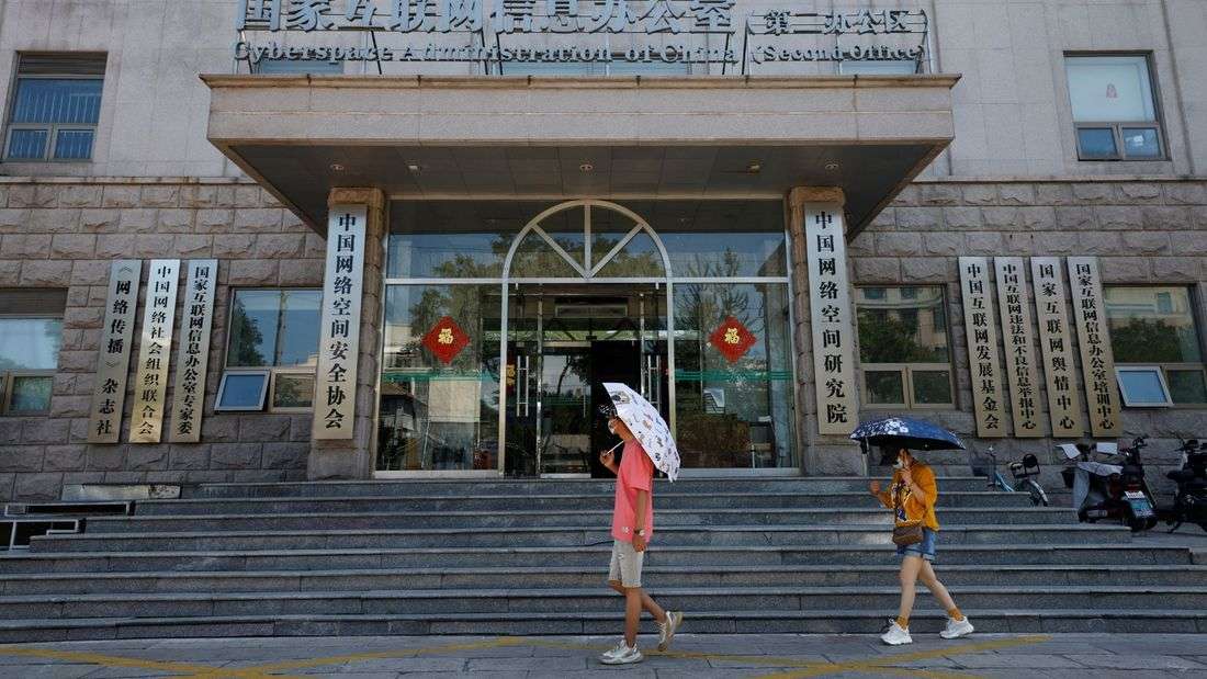 China moves to regulate digital humans, bans addictive services for children