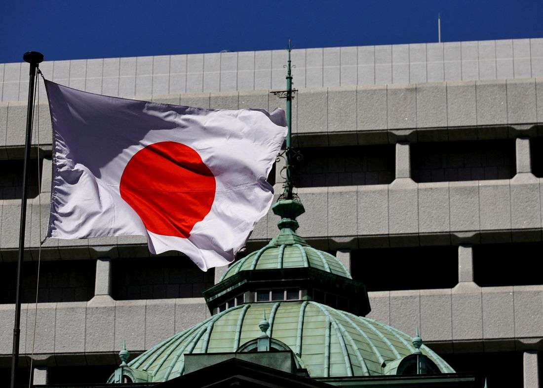 IMF says Bank of Japan can see through inflationary shock from Iran war