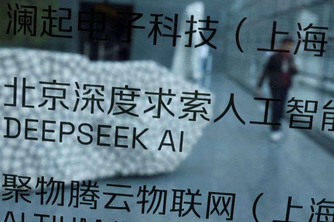 Exclusive-China's DeepSeek developing its own AI chip, sources say
