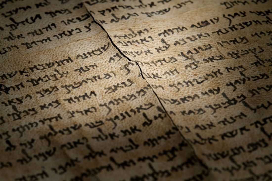 Israel Museum celebrates 60th Anniv with rare display of complete Great Isaiah Scroll - Israel Ministry of Tourism