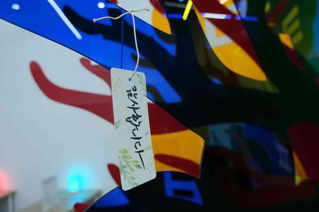 Korean Cultural Center commemorates proclamation of Korean alphabet; hosts Hangeul Week 2026