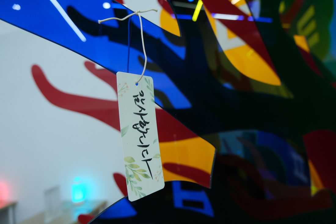 Korean Cultural Center commemorates proclamation of Korean alphabet; hosts Hangeul Week 2026
