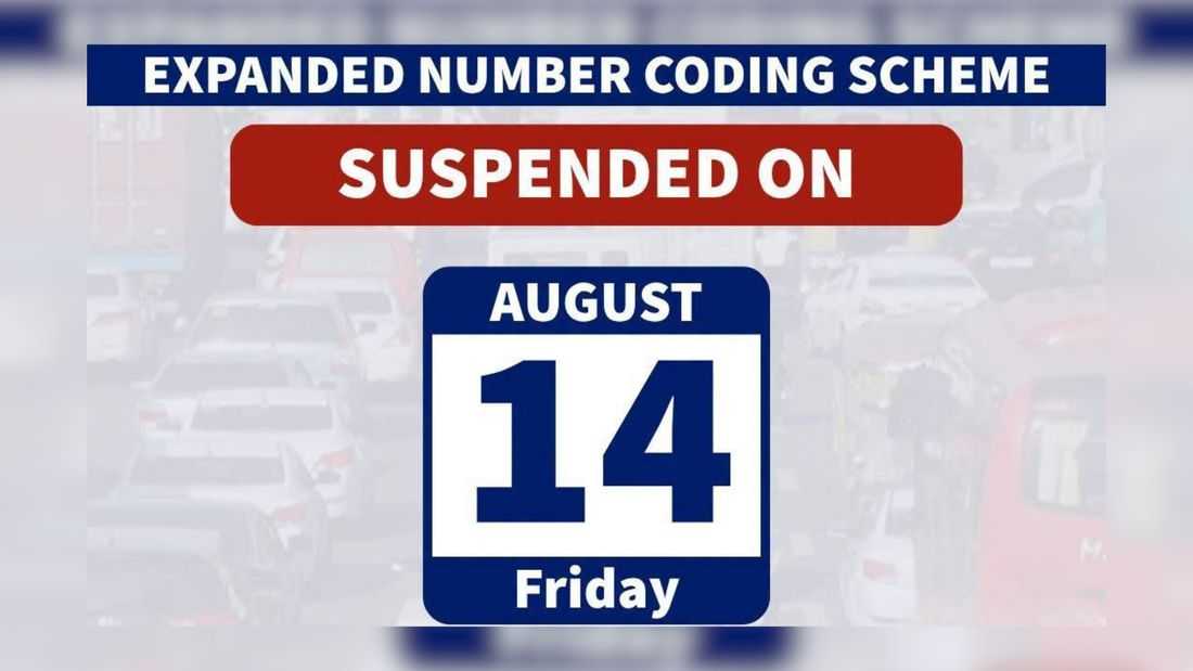 MMDA suspends number coding scheme amid heavy rains