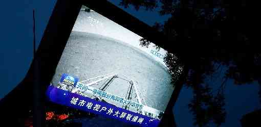 Chinese rover helps find evidence of ancient Martian shoreline