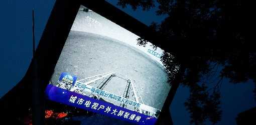 Chinese rover helps find evidence of ancient Martian shoreline