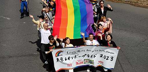 Japan court rules that a bar on same-sex marriage is unconstitutional