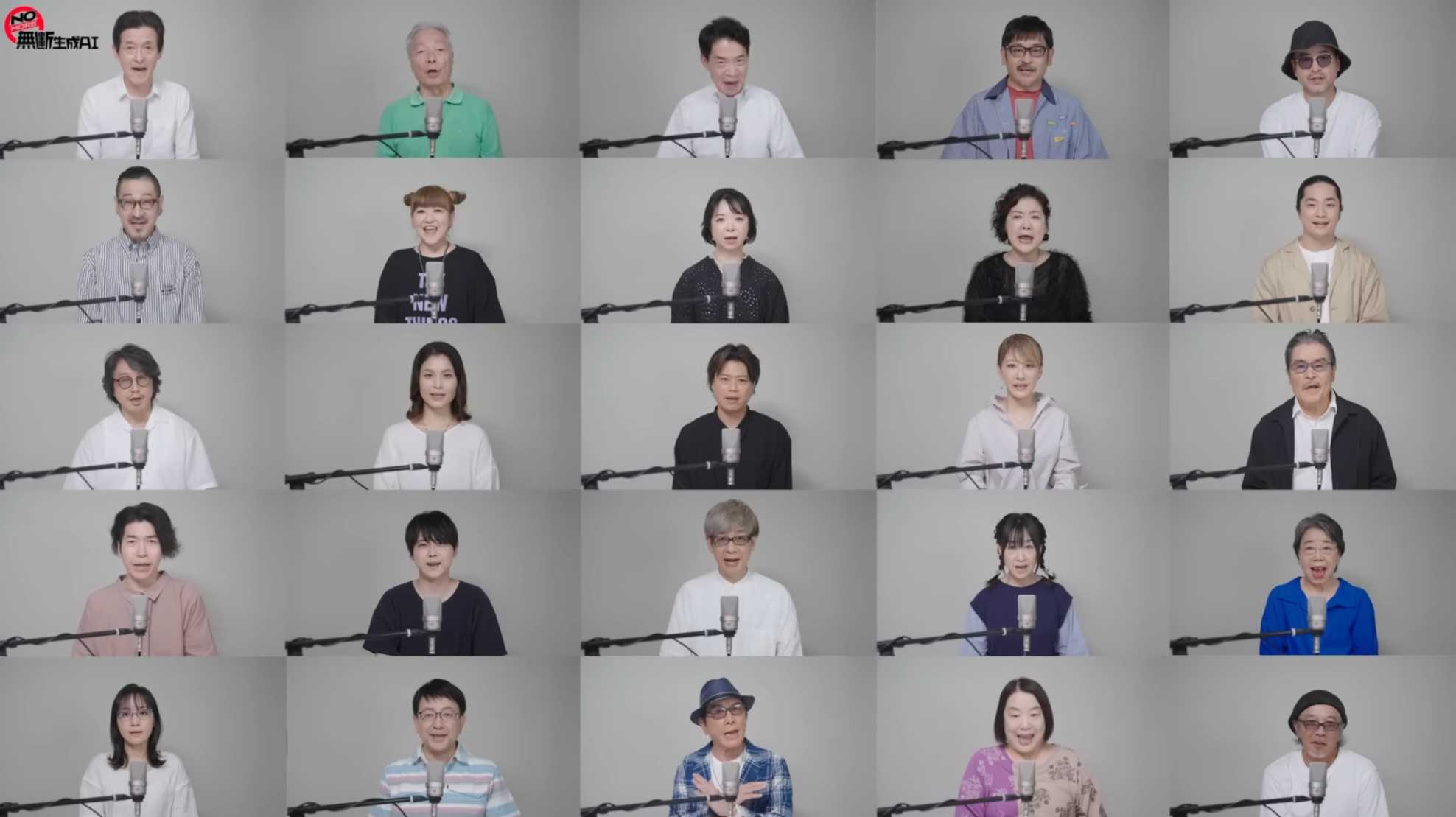 'NO MORE:' Japanese voice actors launch coalition to combat unauthorized AI voice cloning