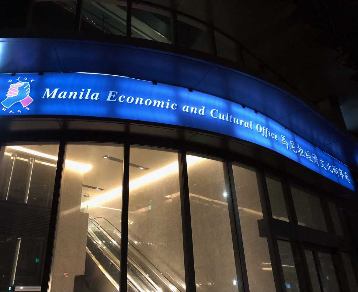 PH grants Taiwan passport holders visa-free entry for tourism purposes – MECO