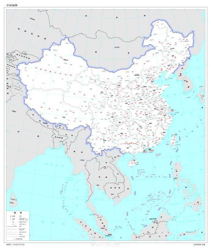 PH rejects China’s new map depicting the 10-dash line