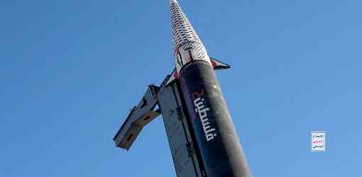 Yemen's Houthis say they fired two missiles at central Israel, Israel says missile intercepted