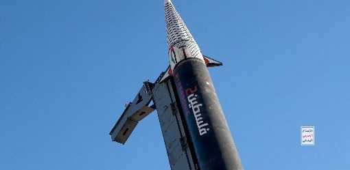 Yemen's Houthis say they fired two missiles at central Israel, Israel says missile intercepted